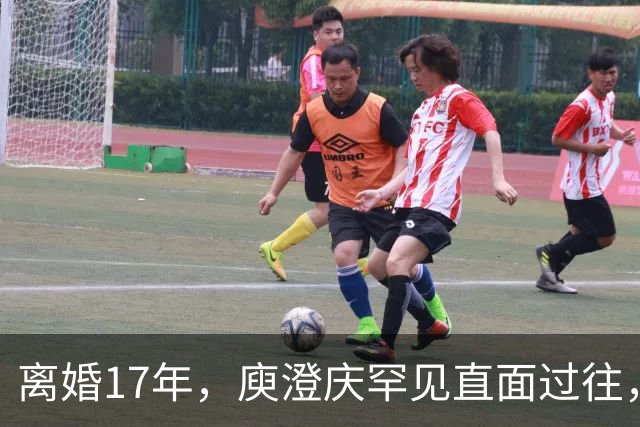 离婚17年，庾澄庆罕见直面过往，撕碎伊能静多年伪装的体面