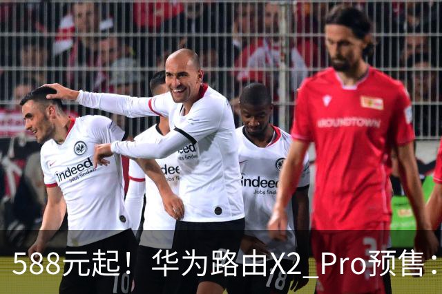 588元起！华为路由X2 Pro预售：设计师脑洞大开 把路由器做成一本书